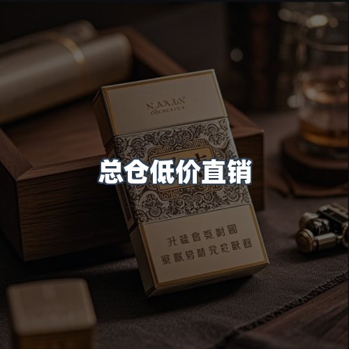 服务优势